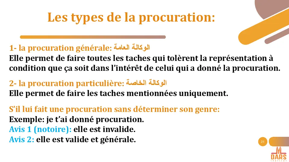 cours