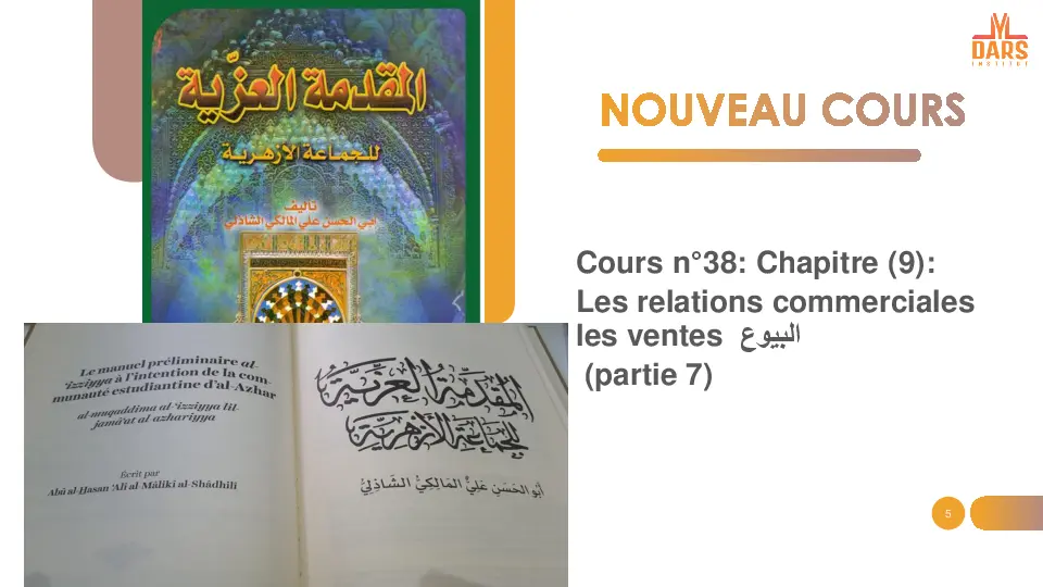 cours