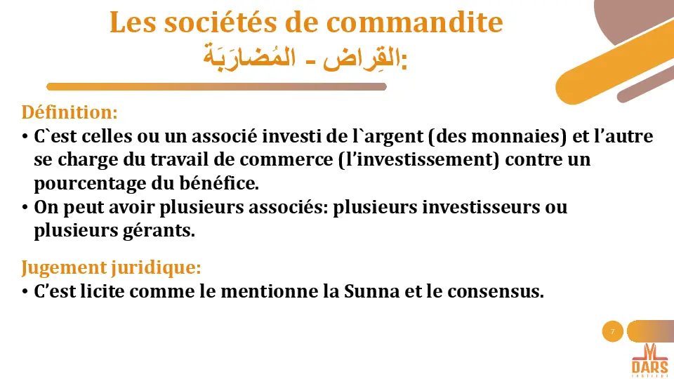 cours