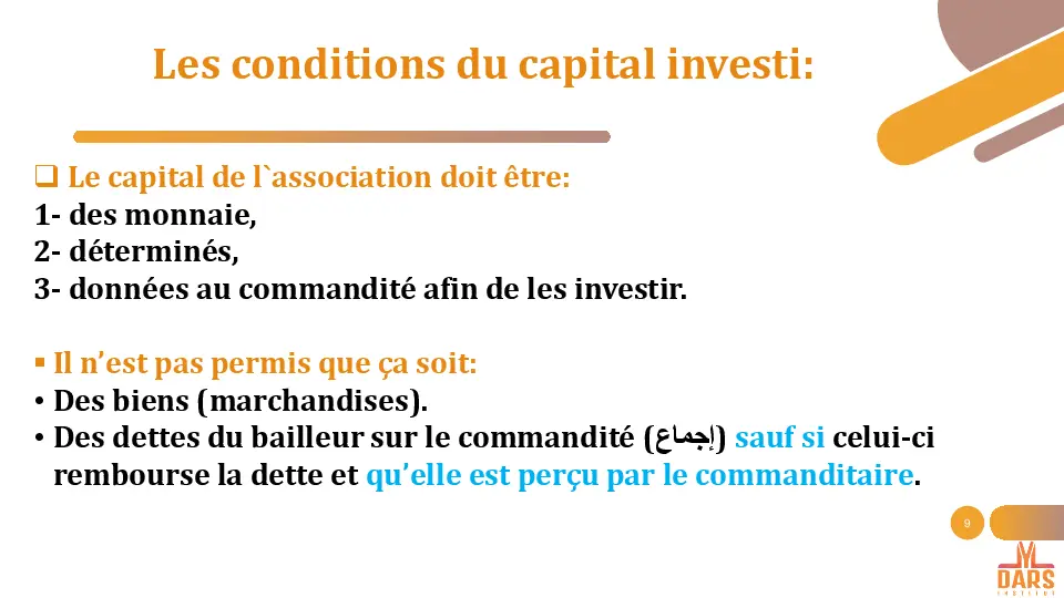 cours