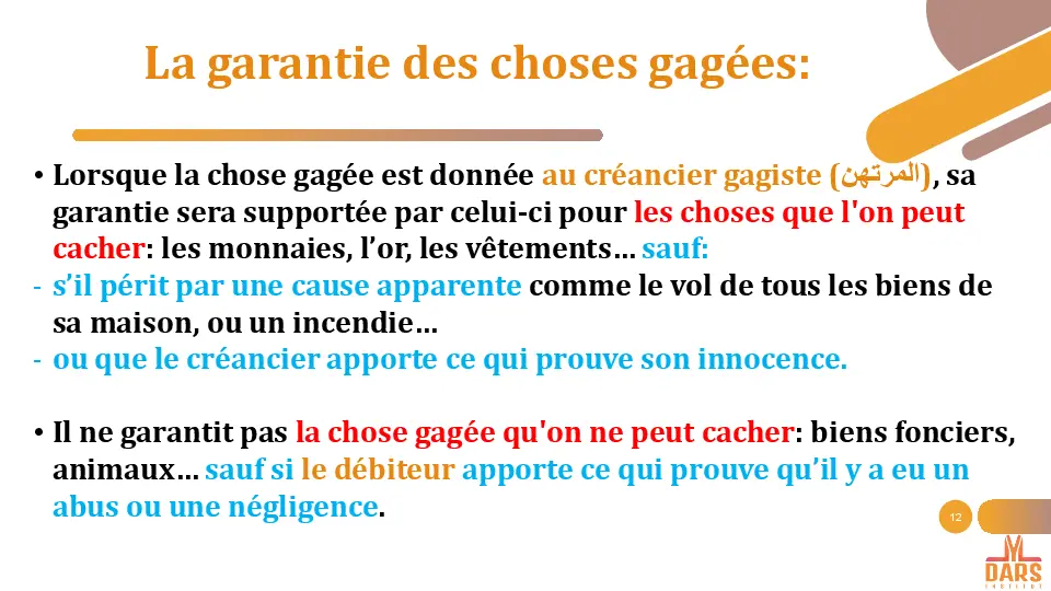 cours