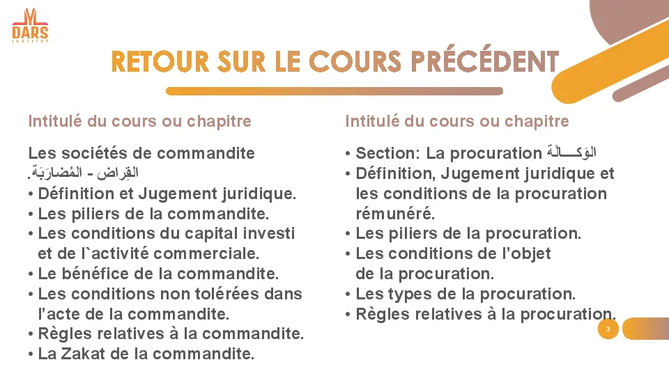 cours