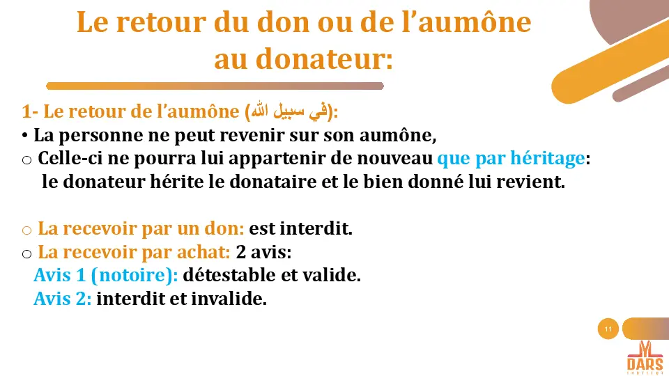 cours