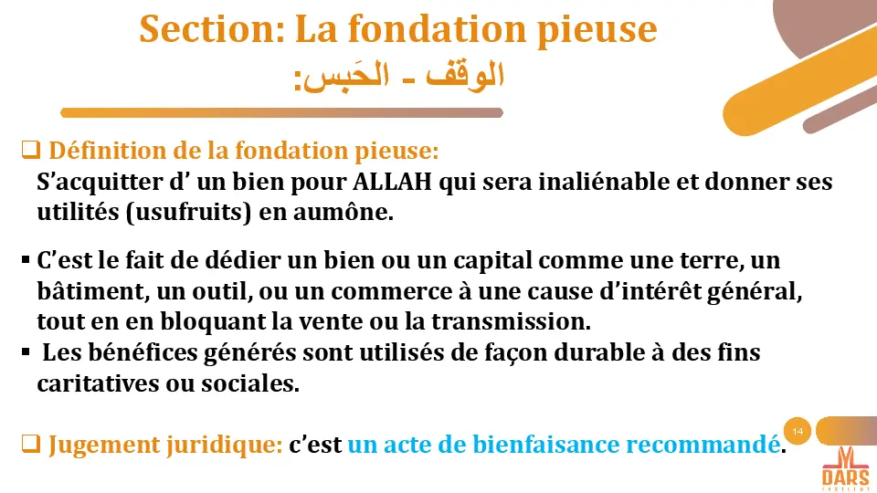 cours