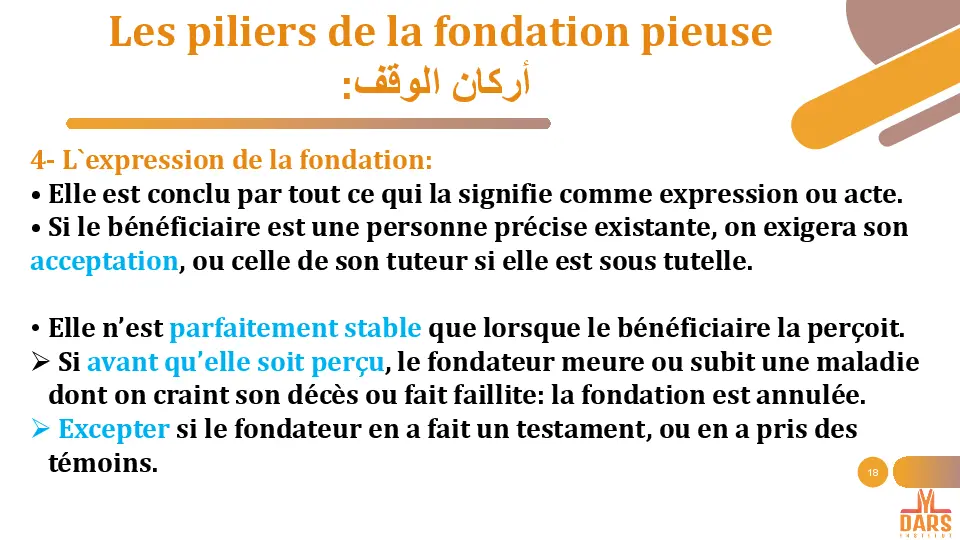 cours
