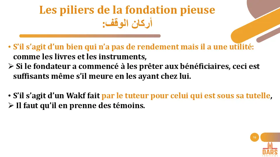 cours