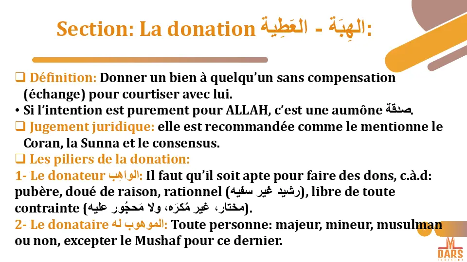 cours
