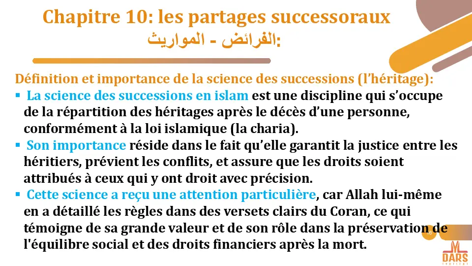 cours