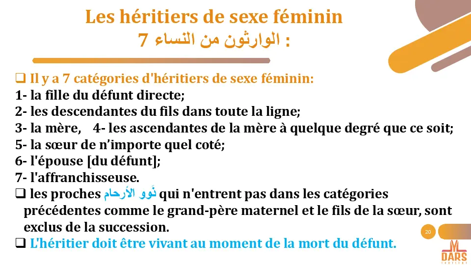 cours