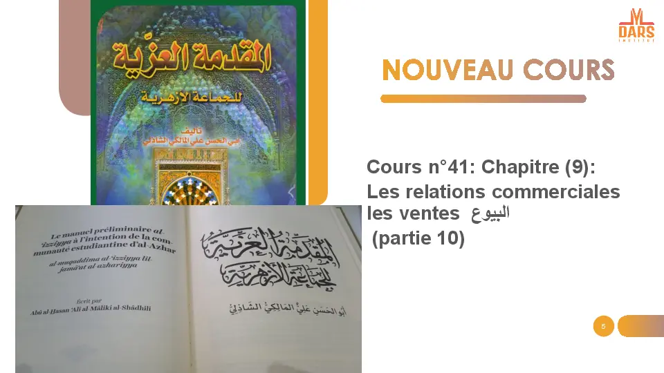 cours