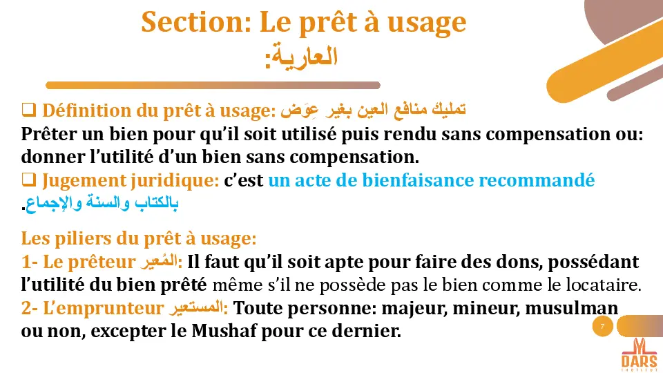 cours