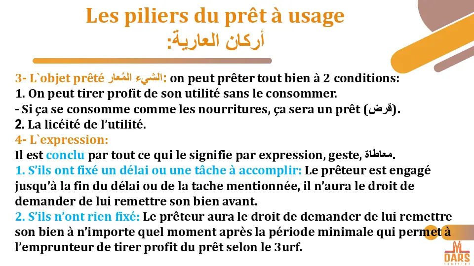 cours